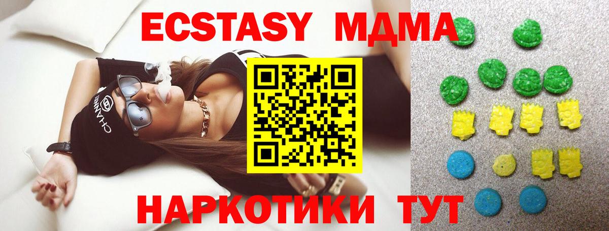 Codein  Кокаин  Полысаево  МАРИХУАНА  Alpha-PVP СОЛЬ кристаллы  Вход с VPN  НБОМе  Меф МЯУ МЯУ  Меф МЯУ МЯУ кристаллы  Гашиш 
