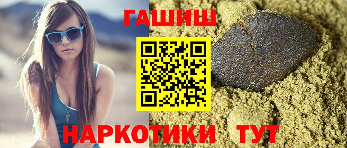 МЕФ Полысаево