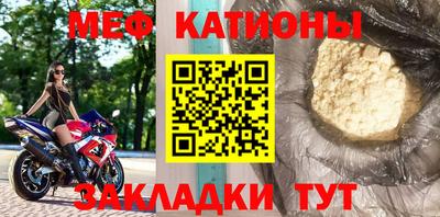 круглые Обнинск