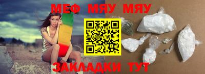 круглые Обнинск