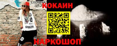меф Пенза
