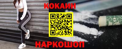 круглые Обнинск