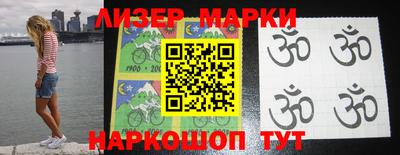 круглые Обнинск