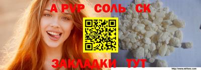 круглые Обнинск