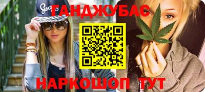 кокаин перу Партизанск