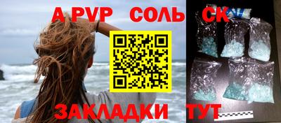 гашик Нягань