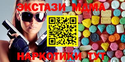 круглые Обнинск
