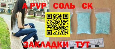 2c-b Обь