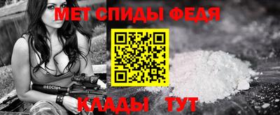 ALPHA-PVP Первоуральск