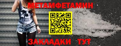 круглые Обнинск