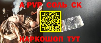 2c-b Обь