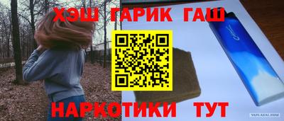 кокаин перу Партизанск