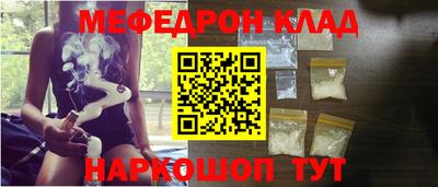 круглые Обнинск