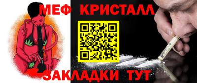 круглые Обнинск