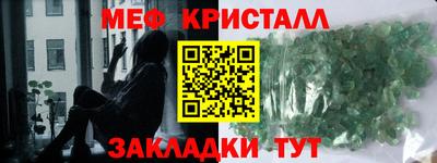 гашик Нягань