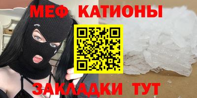 круглые Обнинск