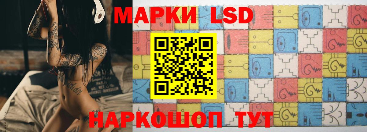ЛСД экстази ecstasy Полысаево