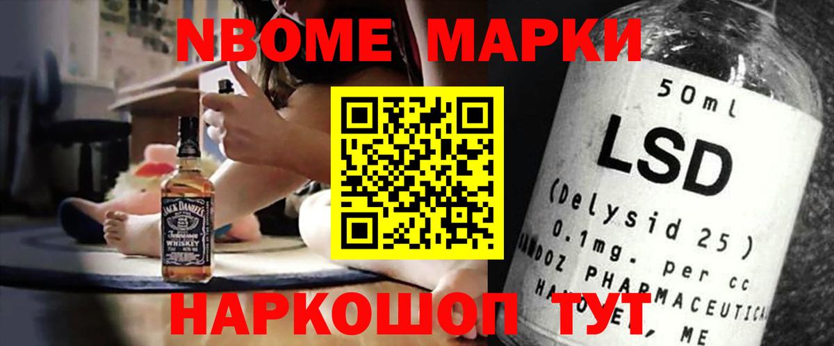 Полысаево  LSD-25 экстази ecstasy  Вход с VPN 
