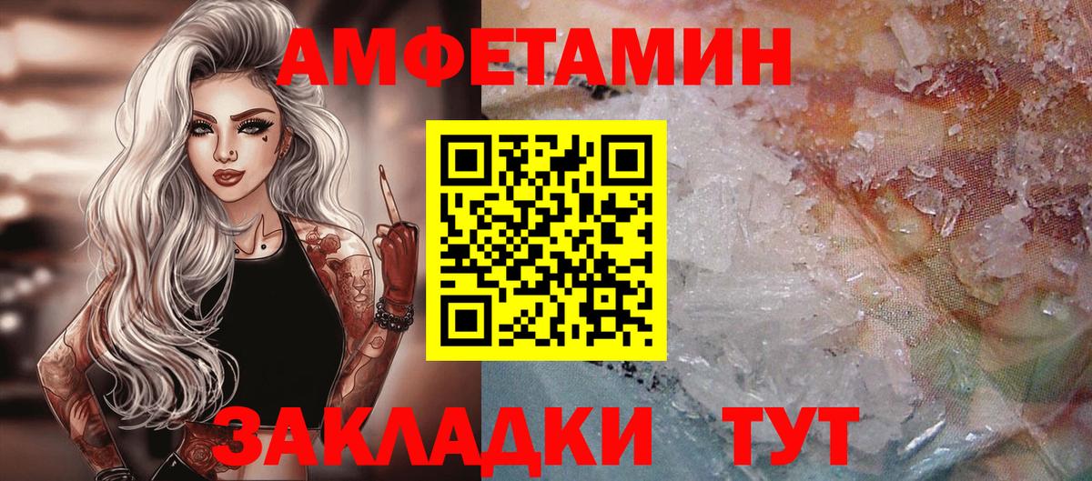 Метамфетамин Декстрометамфетамин 99.9% Полысаево