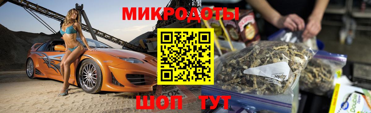Псилоцибиновые грибы мухоморы Полысаево